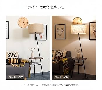 フロアライト USB充電ポート ブラック Amazon.co.jp : フロアライト 北欧 おしゃれ スタンドライト led